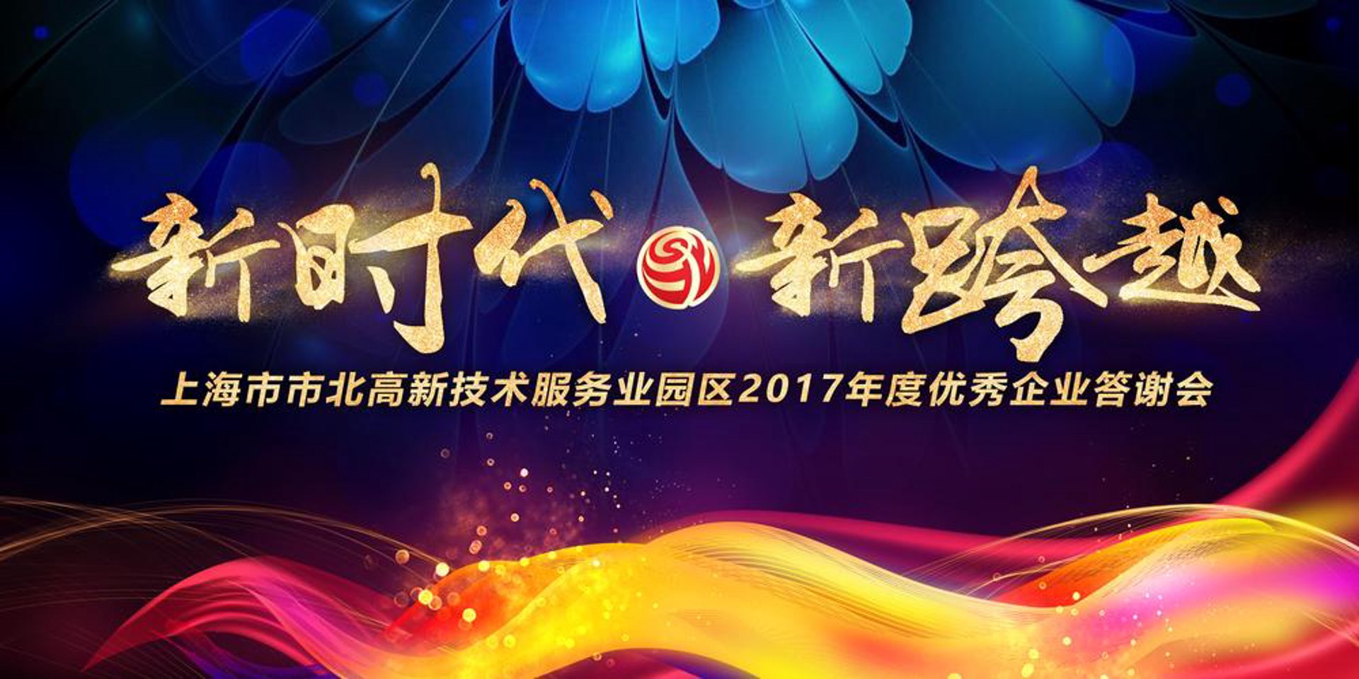 熠承网络科技