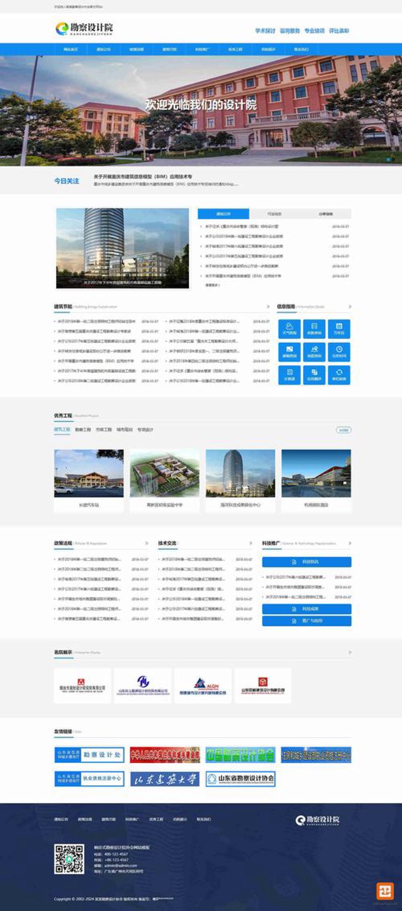 抖音运营：抓住短视频营销的风口