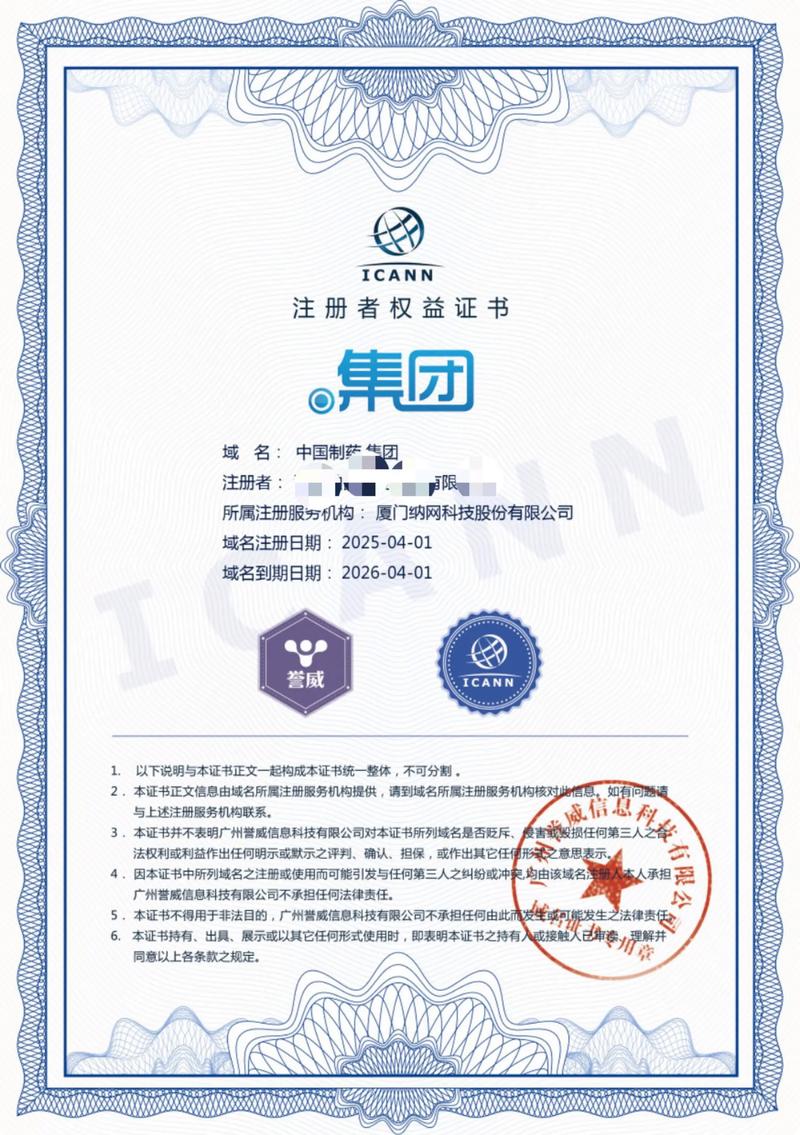 企业官网定制:构建专属品牌之窗