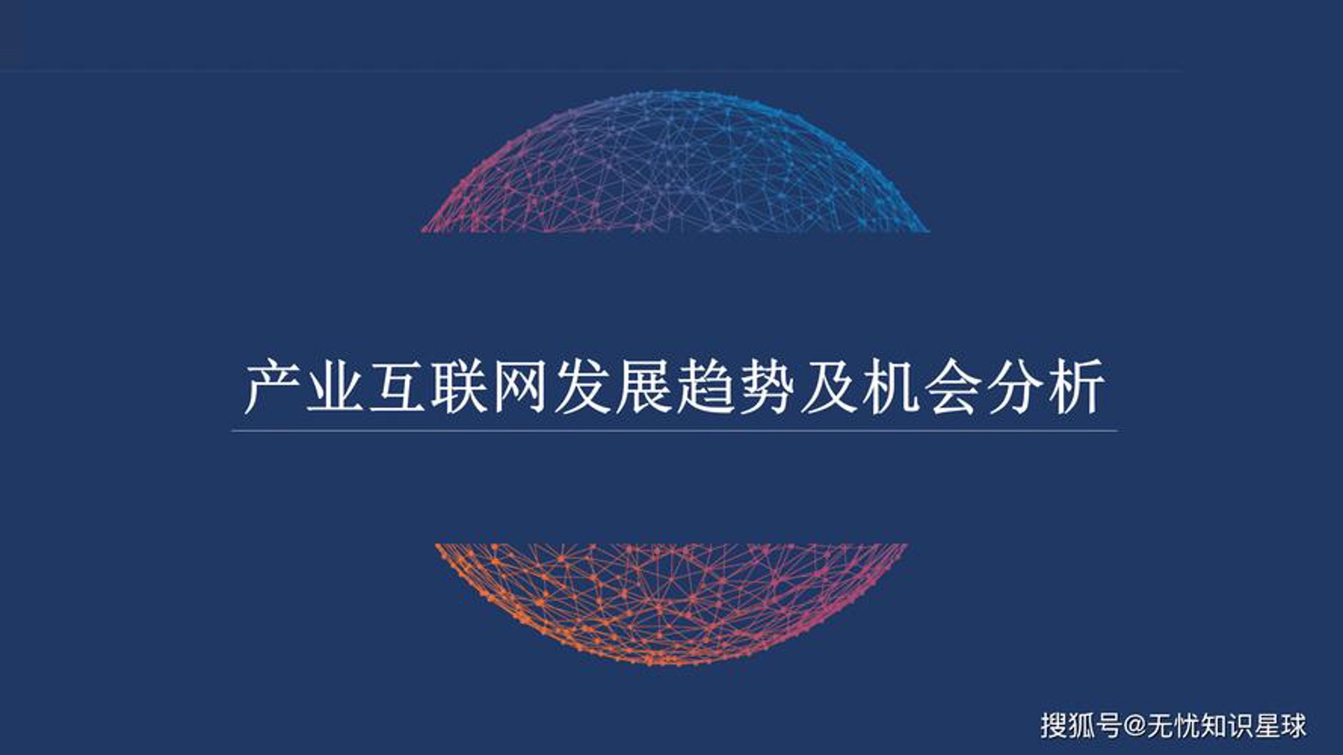 熠承网络科技