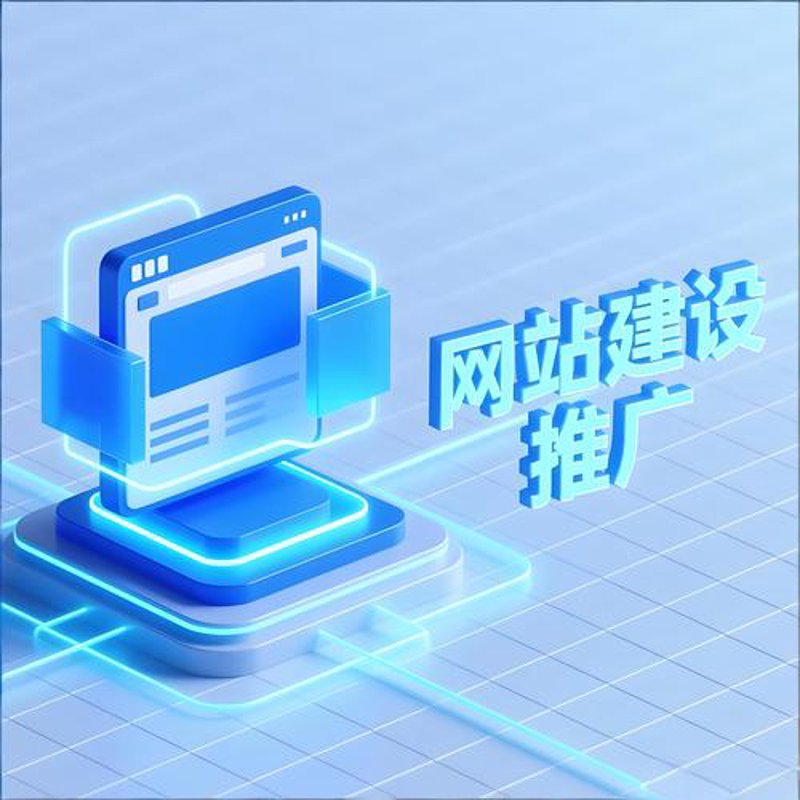 定制企业官网如何引领品牌新潮流